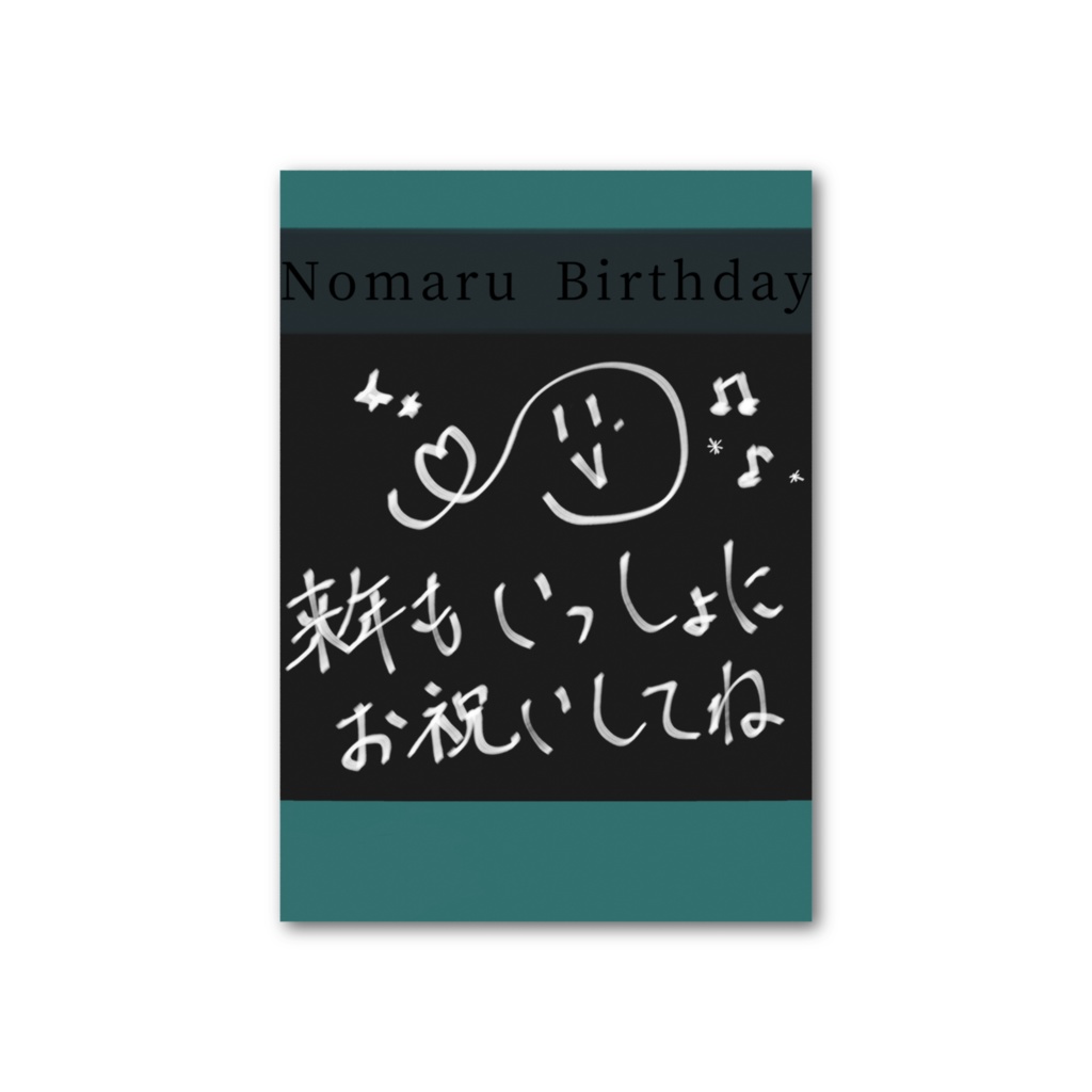 2026バースデーノ〇ちゃんチェキ風カードver2