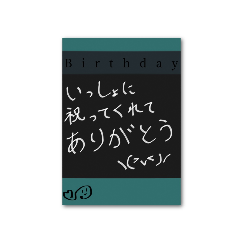 2026バースデーノ〇ちゃんチェキ風カードver1