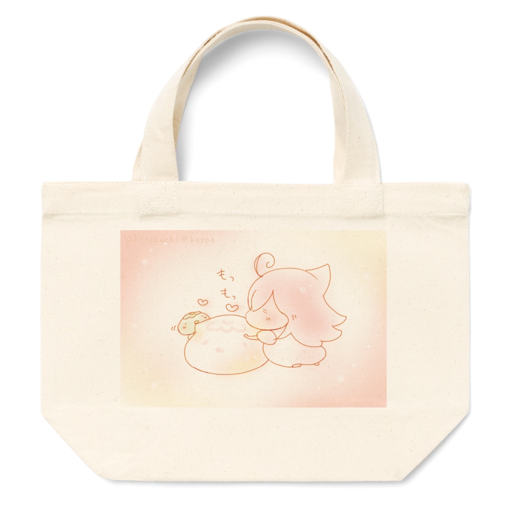 おもちかえり*トートバッグ
