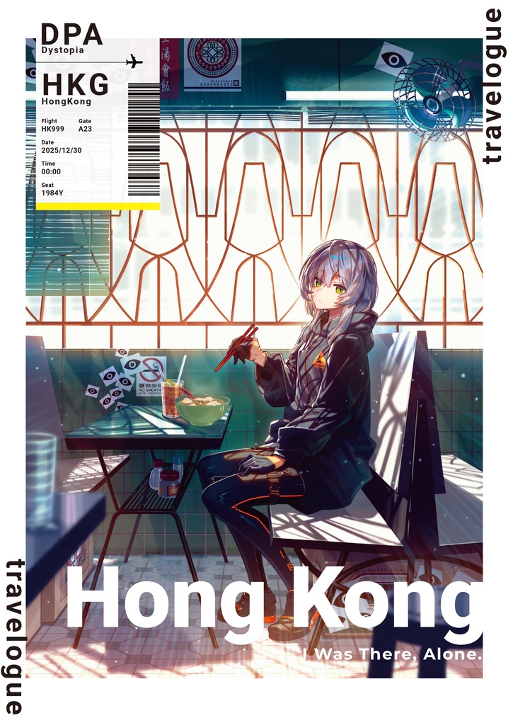 【C107新刊】Hong Kong - I Was There Alone.