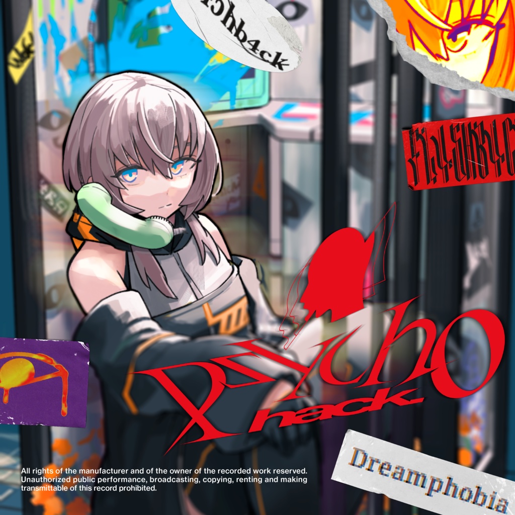 【ブックレット付特別版】敷嶋てとら 2nd EP 『Psychohack.』