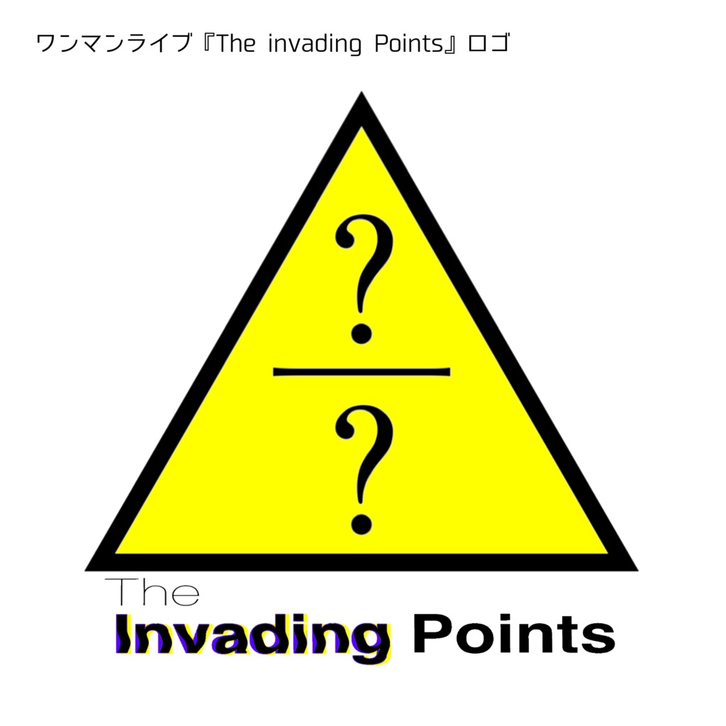 V/R Converters/オリジナルステッカー