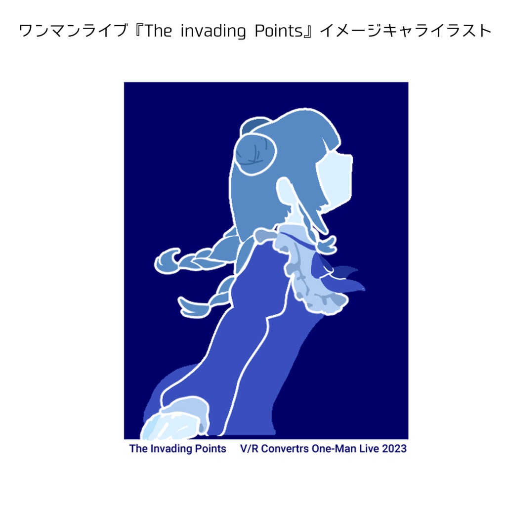 The Invading Points/オリジナルトートバッグ *QRコードポストカード付き