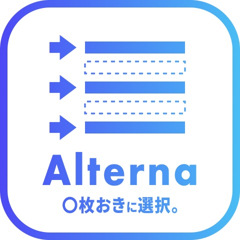 【After Effects スクリプト】Alterna