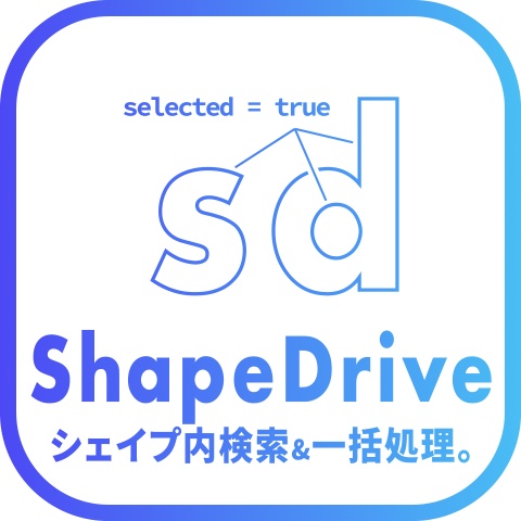 【After Effects スクリプト】ShapeDrive