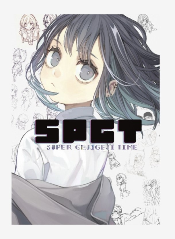 SPGT(イラスト集)