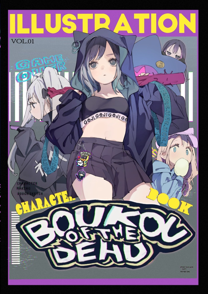 「BOUKOU OF THE DEAD 」新刊セット