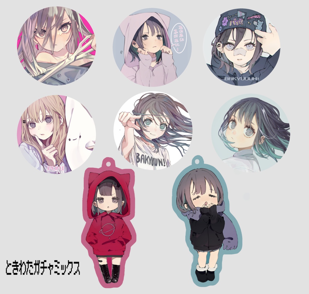 ガチャミックス