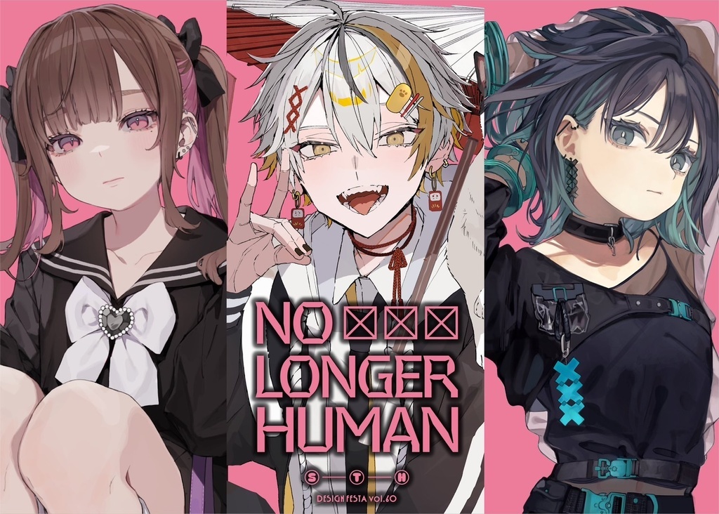 『NO LONGER HUMAN』トレーディングカード
