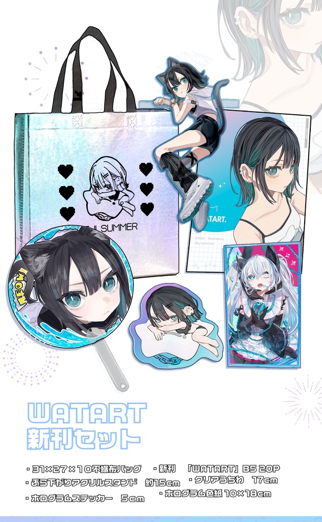 『C106 新刊セット』※概要欄をお読みください