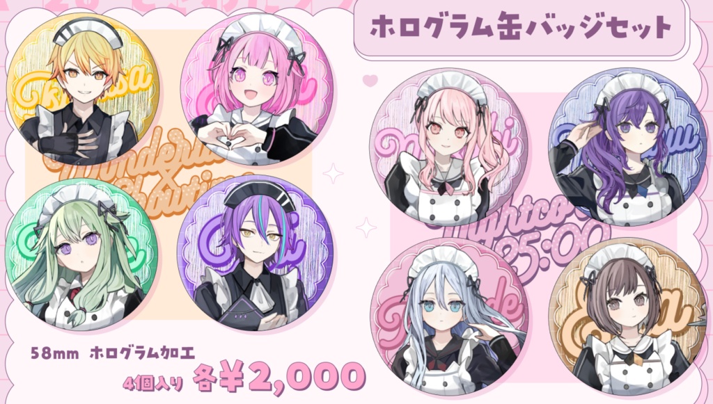 ヘアラインホログラム缶バッジ(ニーゴorワンダショ)　クリエイターズフェスタ2026　