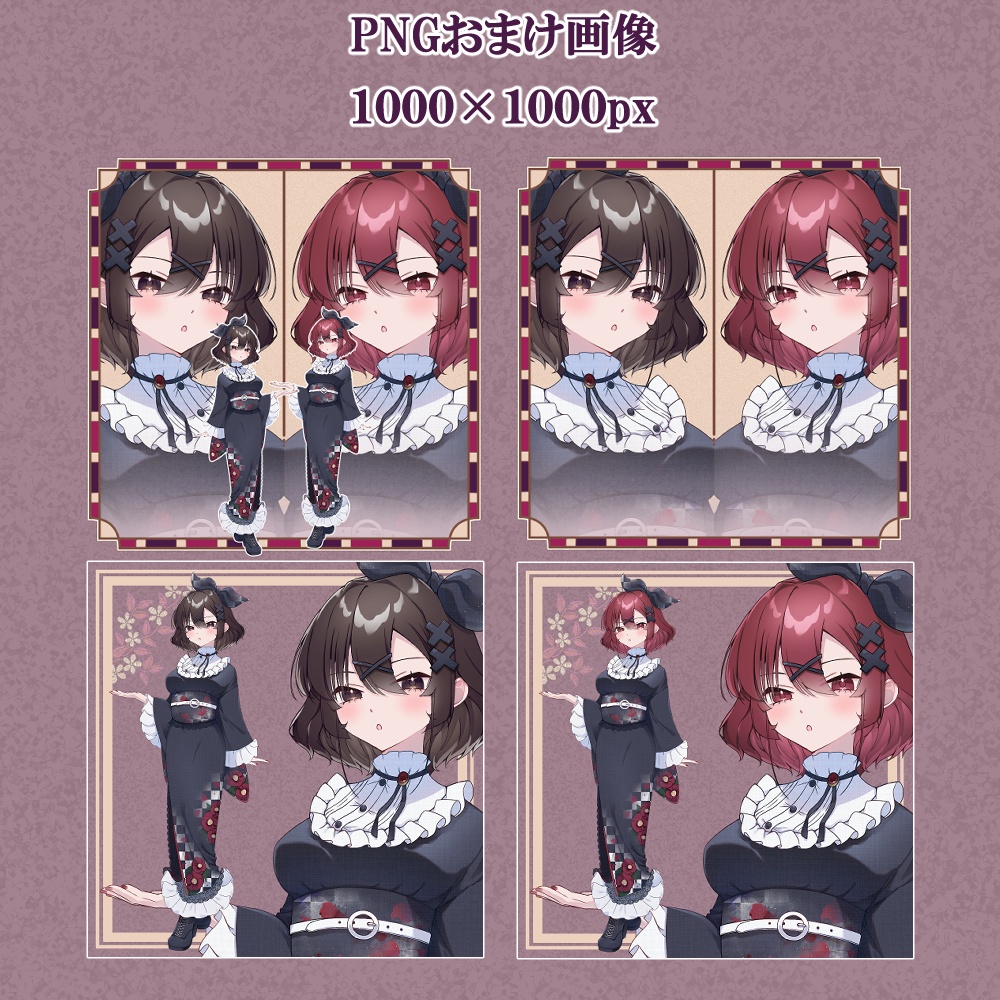 立ち絵素材01_レトロモダン_女性