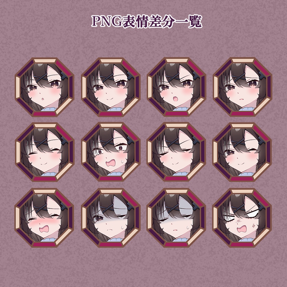 立ち絵素材01_レトロモダン_女性