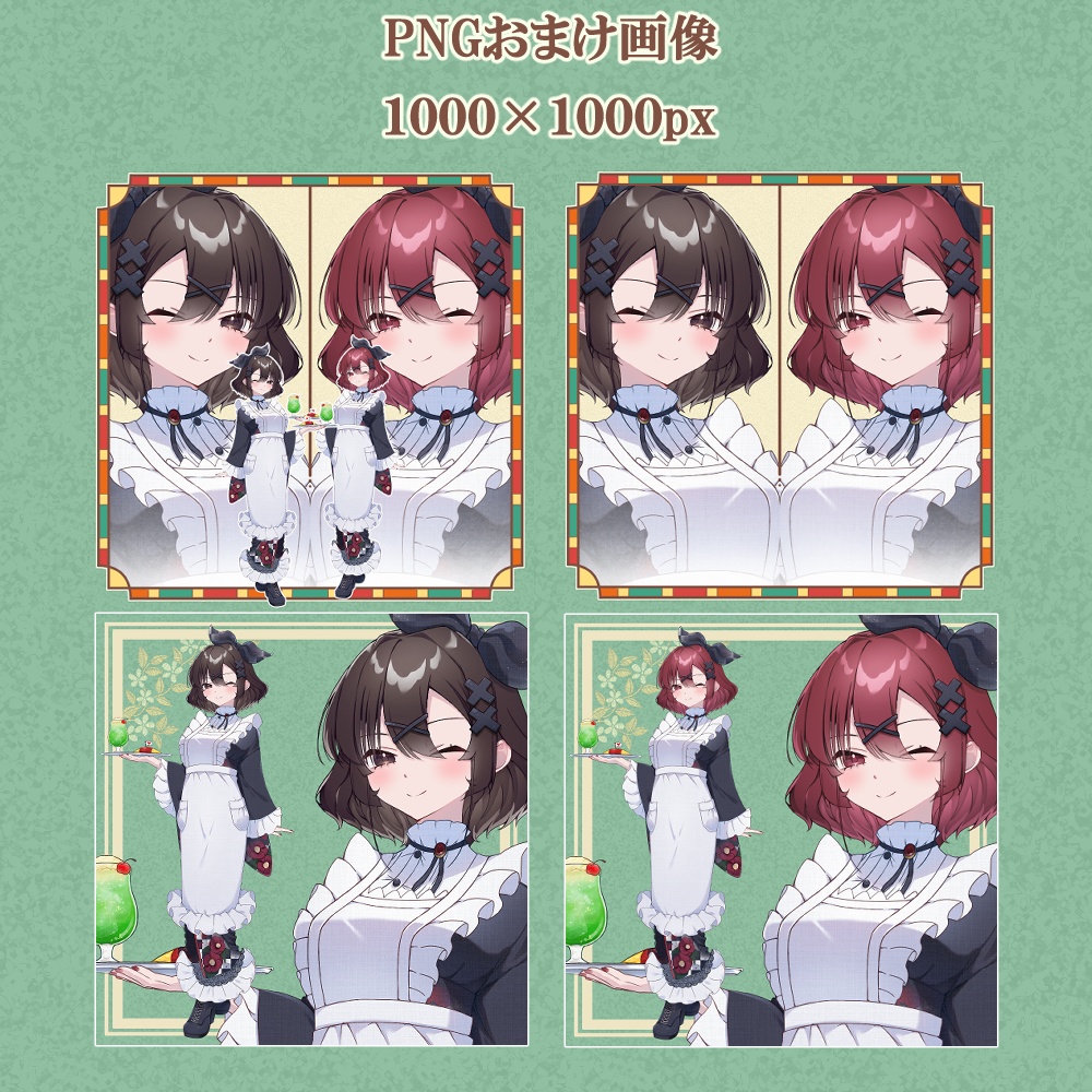 立ち絵素材02_和風メイド_女性