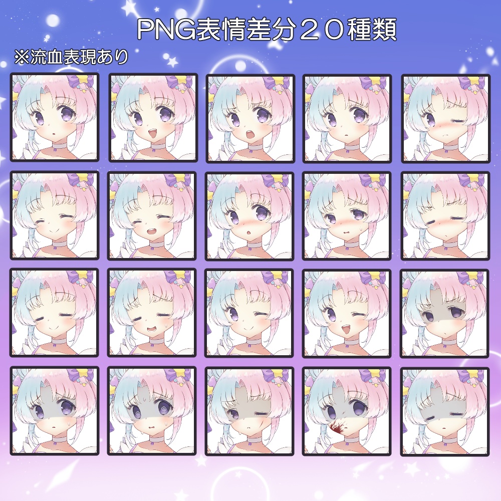 立ち絵素材04_魔法少女_女の子_ユニコーン_ペガサス