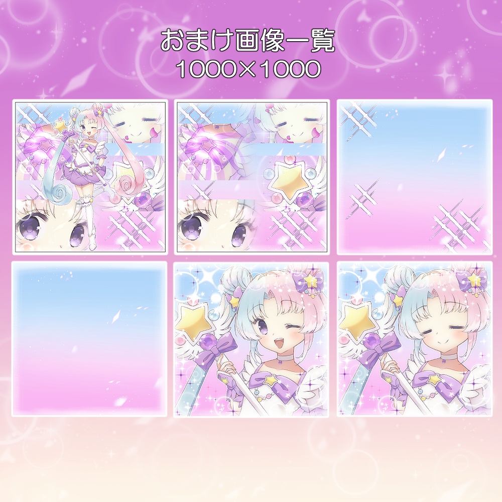 立ち絵素材04_魔法少女_女の子_ユニコーン_ペガサス