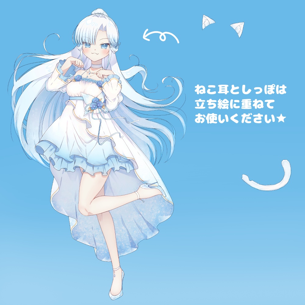 立ち絵素材05_白ねこ_女の子
