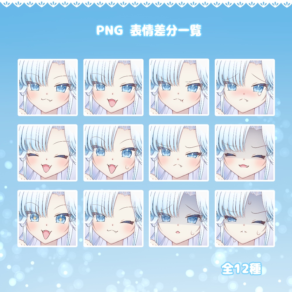 立ち絵素材05_白ねこ_女の子