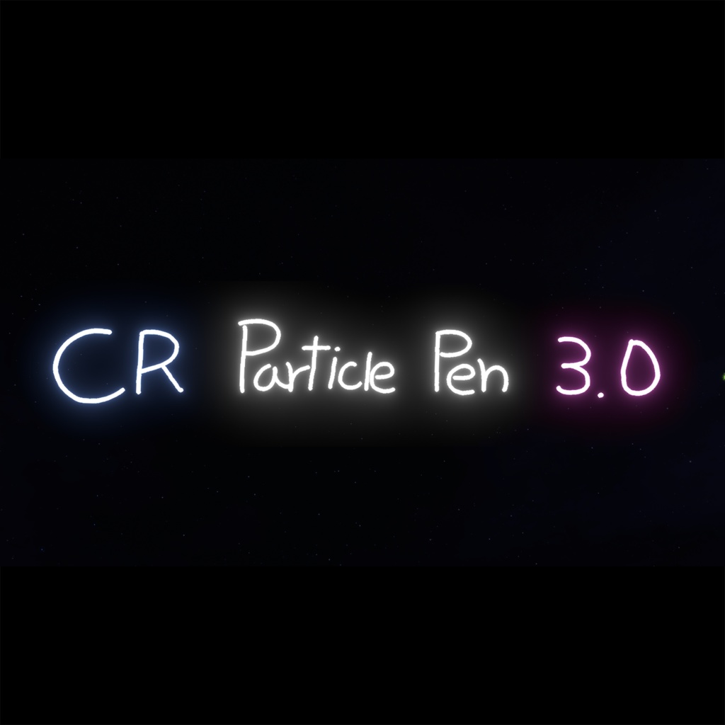 [VRChat] CR Particle Pen 3.0