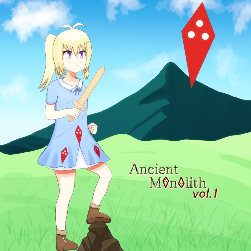 Ancient Monolith Vol 1 Cd限定版 卓上円卓会議室 Booth