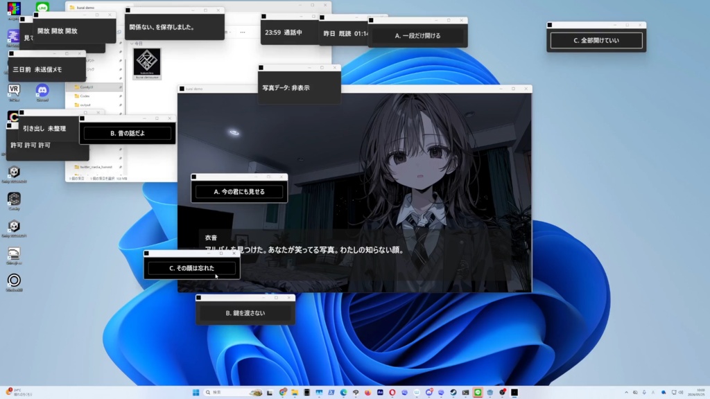 くらいおんなのこ　game demo