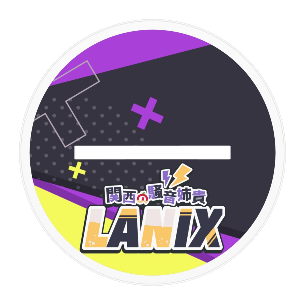 アクリルフィギュア①