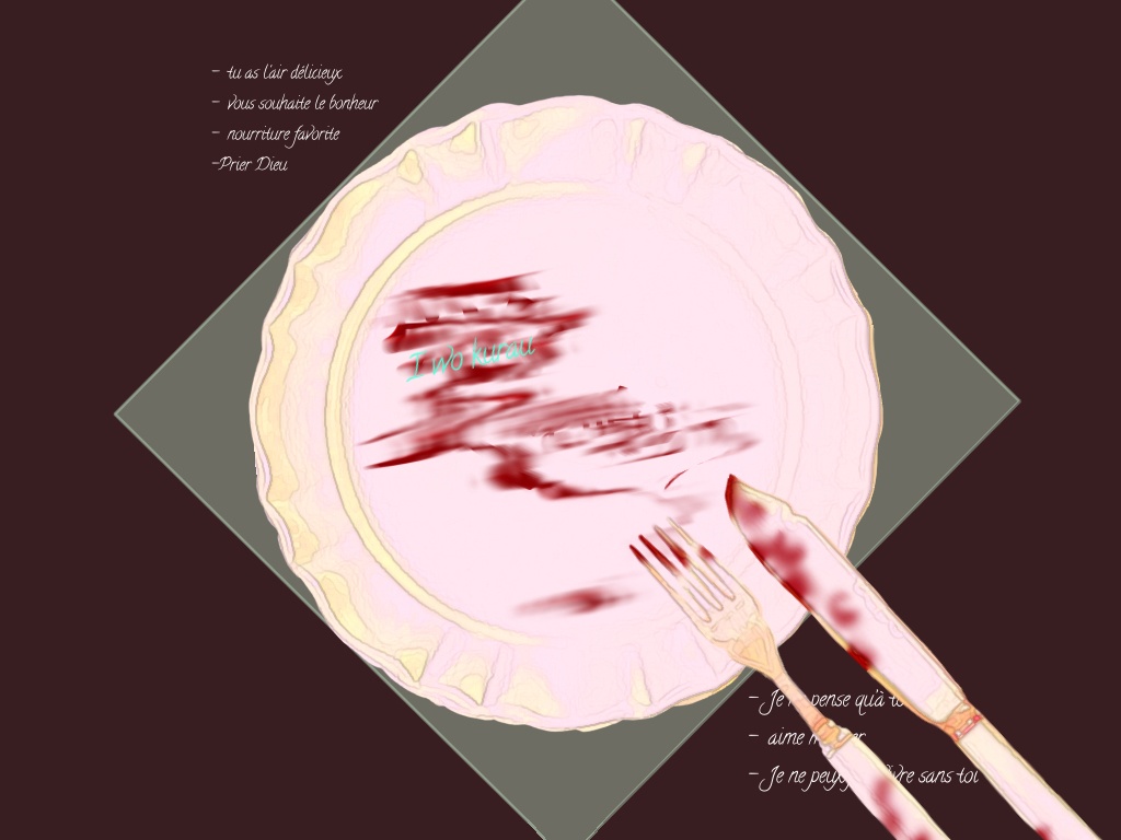 愛を喰らうCOCシナリオ