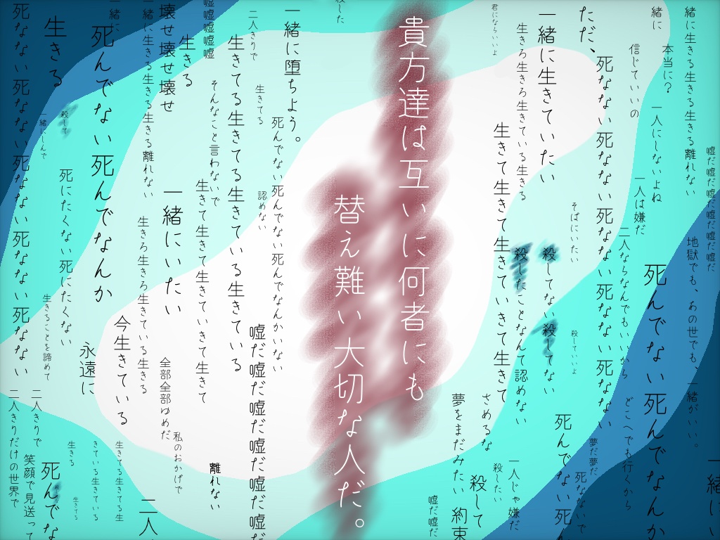 この時が最高の時になればいい