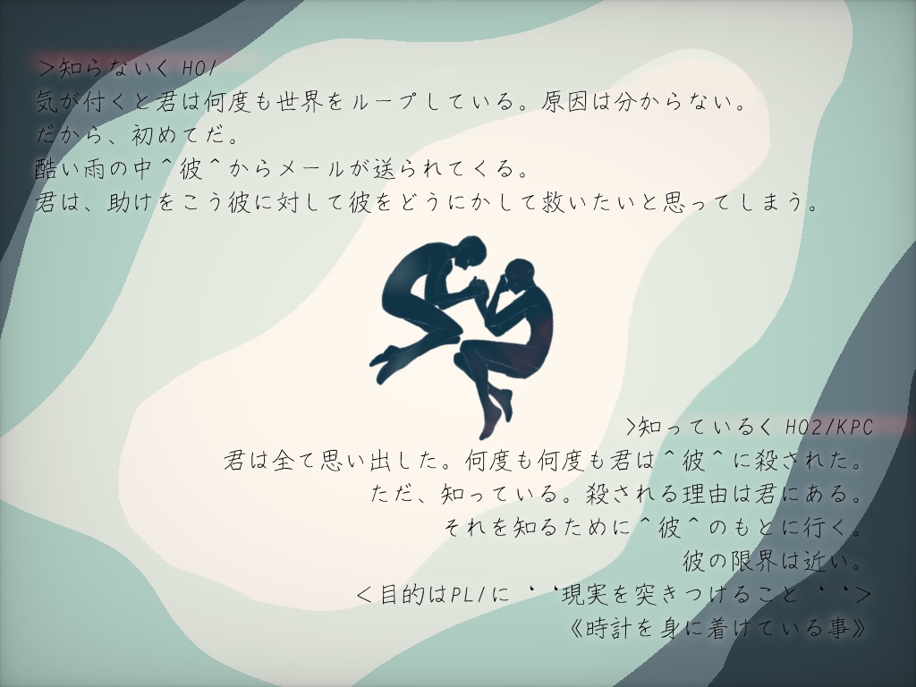 この時が最高の時になればいい