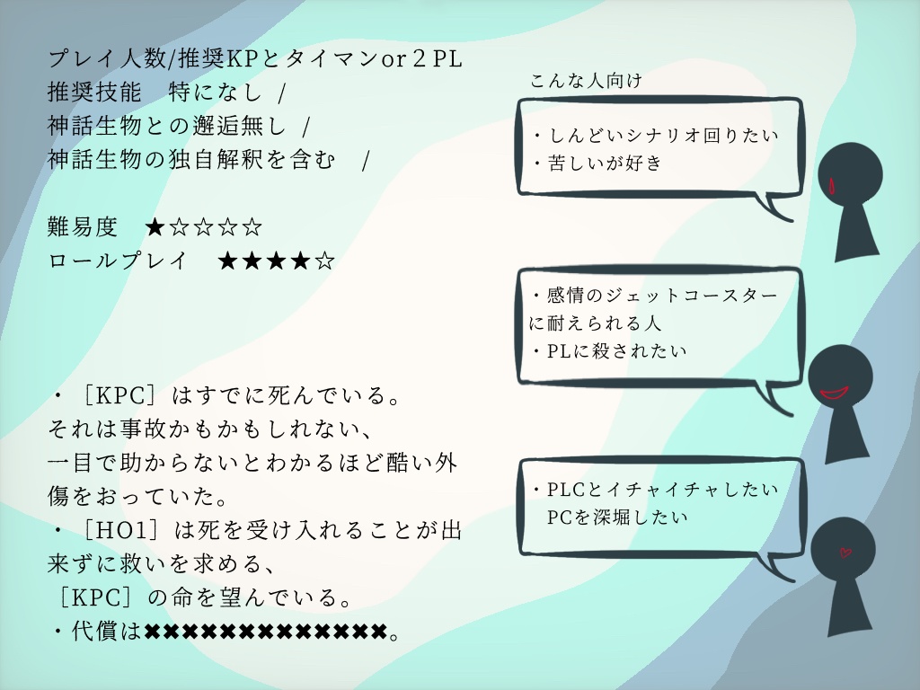 この時が最高の時になればいい