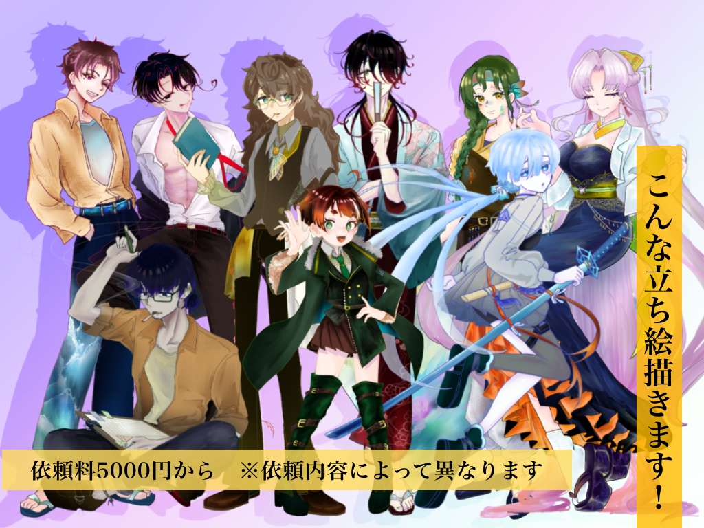 お布施市場兼依頼発注所