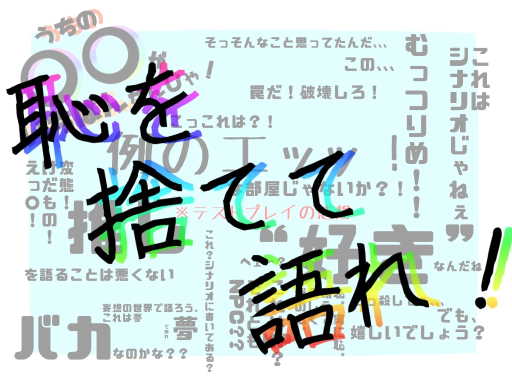 うちの〇〇は一番なんじゃ!