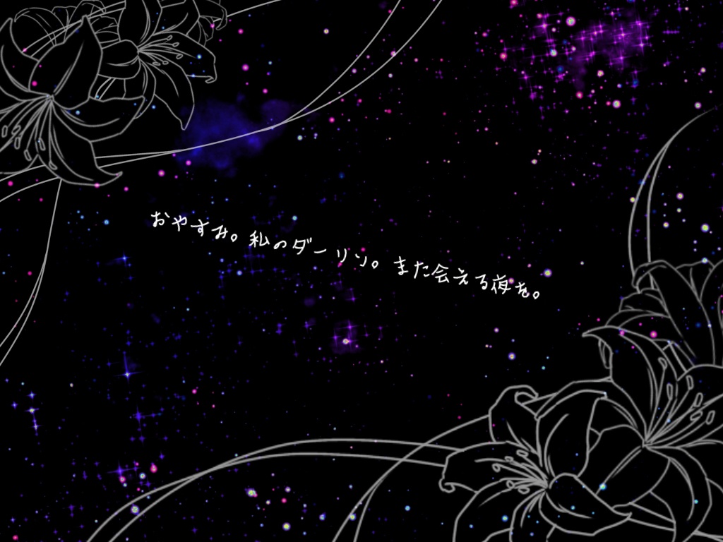 COC誰が為の円舞曲