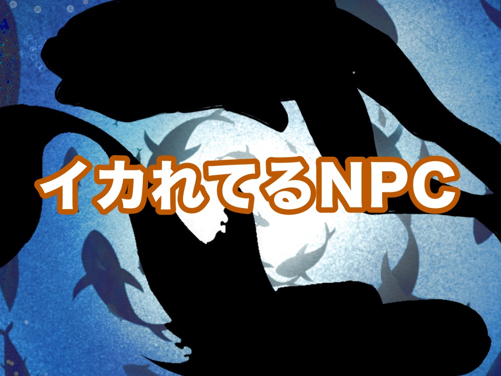 トラブルトラベル