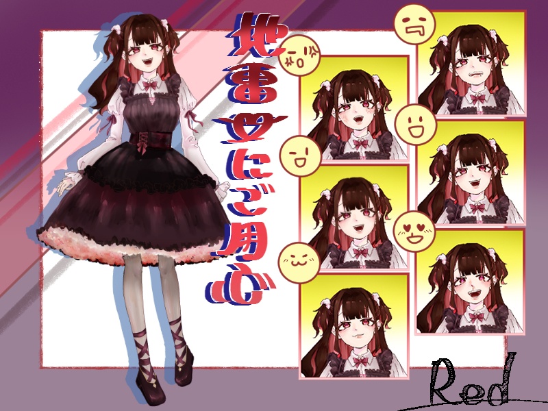 フリー立ち絵【地雷ちゃん】R/B/Y