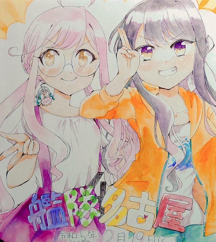 【艦隊名古屋4開催記念】色紙