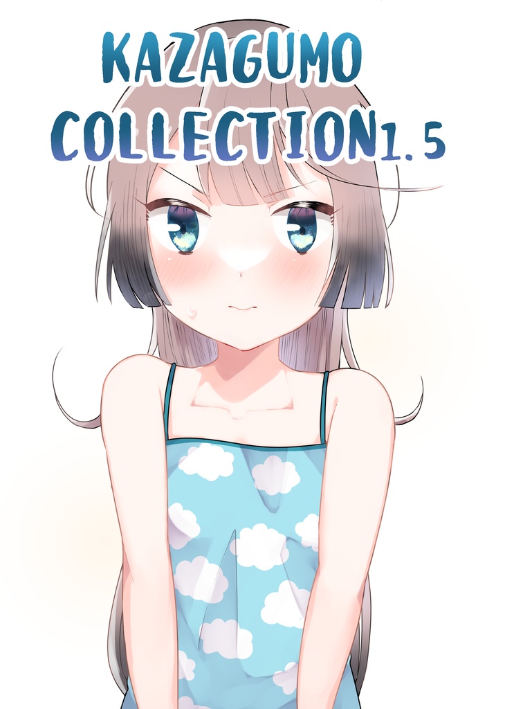 【風雲オンリー3】KAZAGUMO COLLECTION 1.5