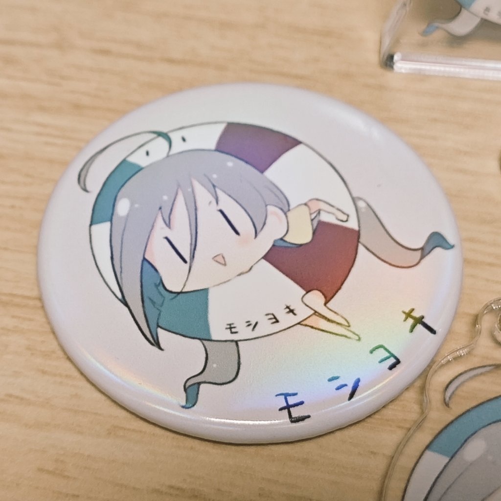 キヨシモシヨキ祭り【主力9】