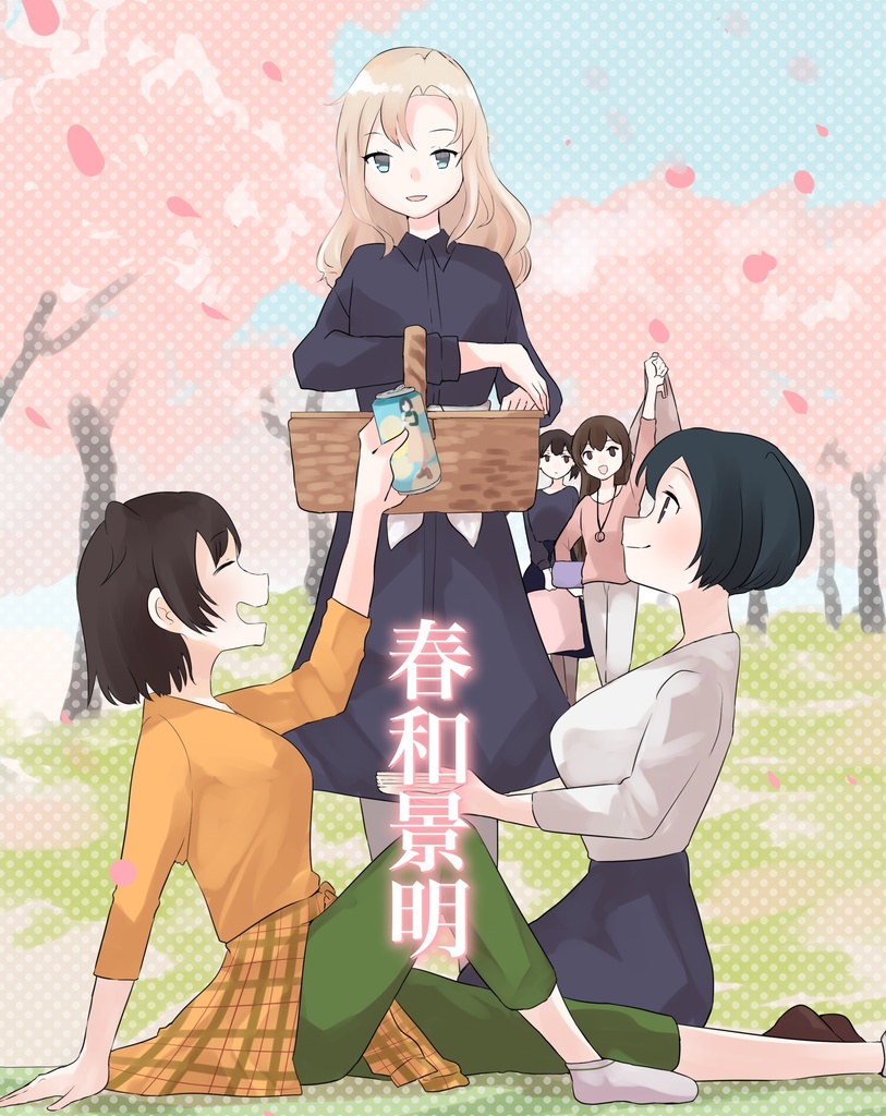 【艦隊名古屋6】春和景明