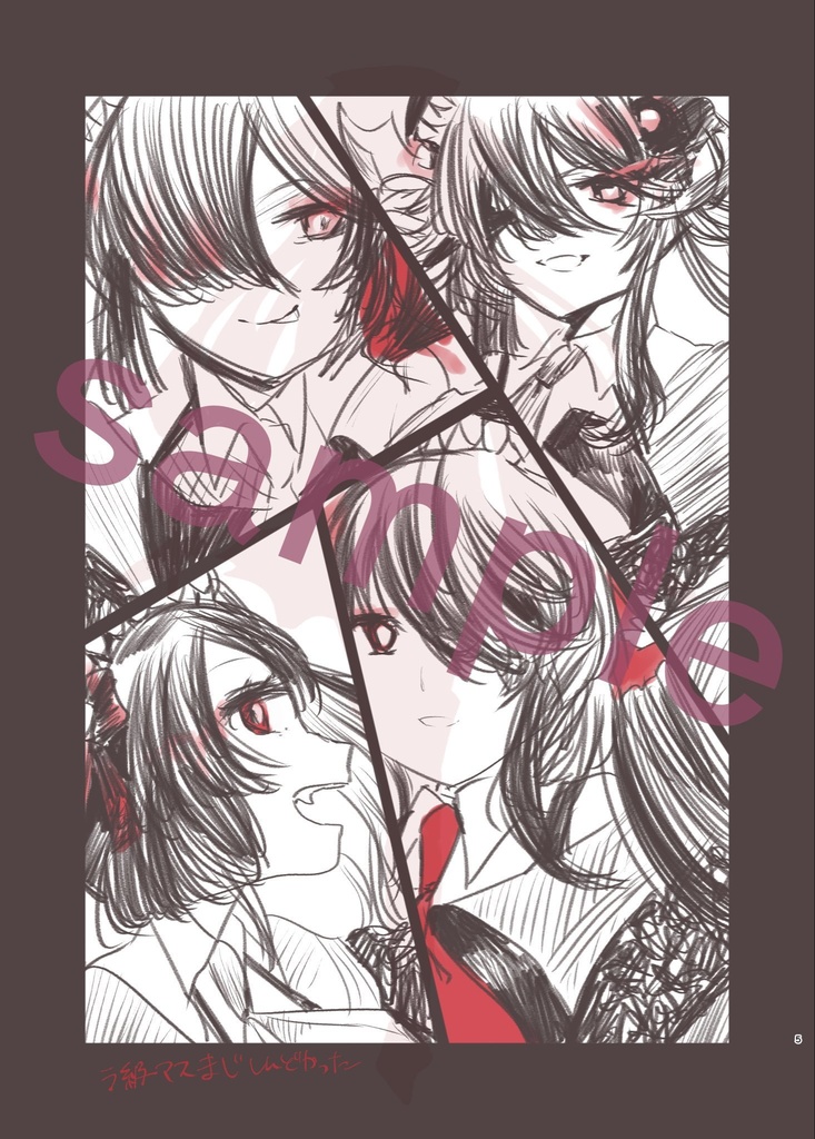 【FD神戸・第二版】舞台を知らない艦娘たちの突入!第ニ次礼号作戦