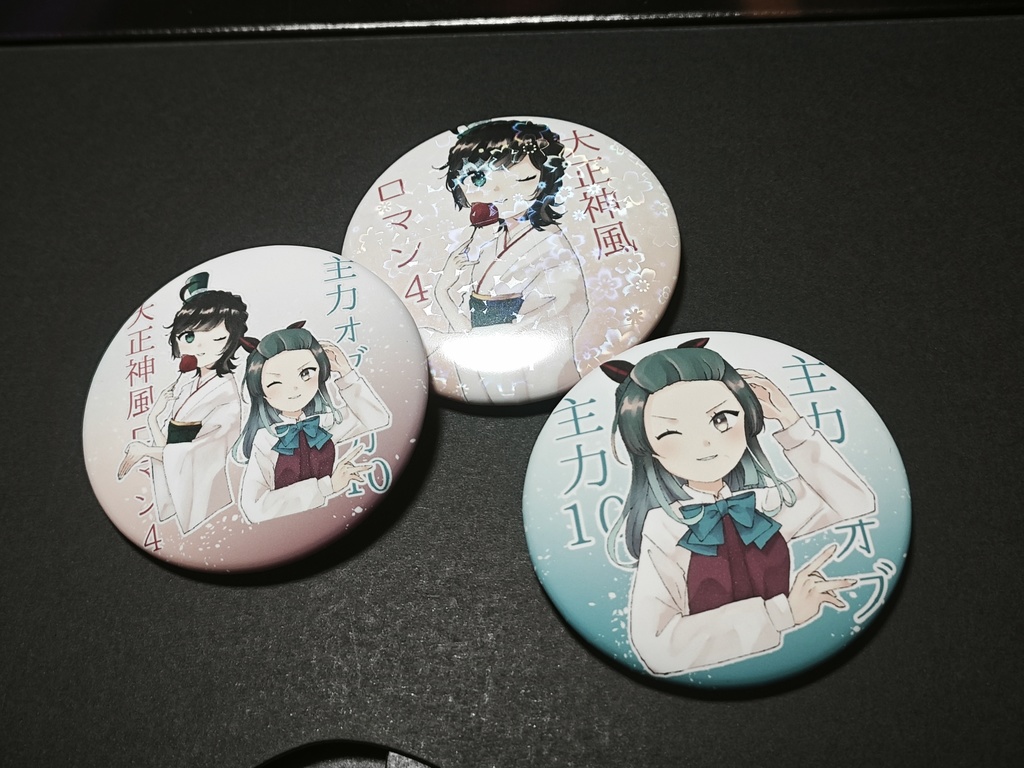 イベント記念缶バッジ