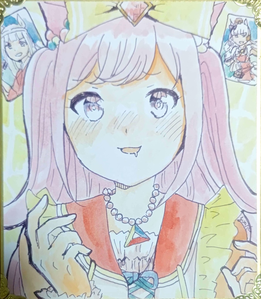 アグネスデジタル 小色紙❶