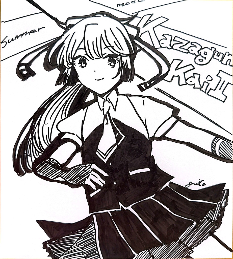 【大色紙】風雲改二(夏服)