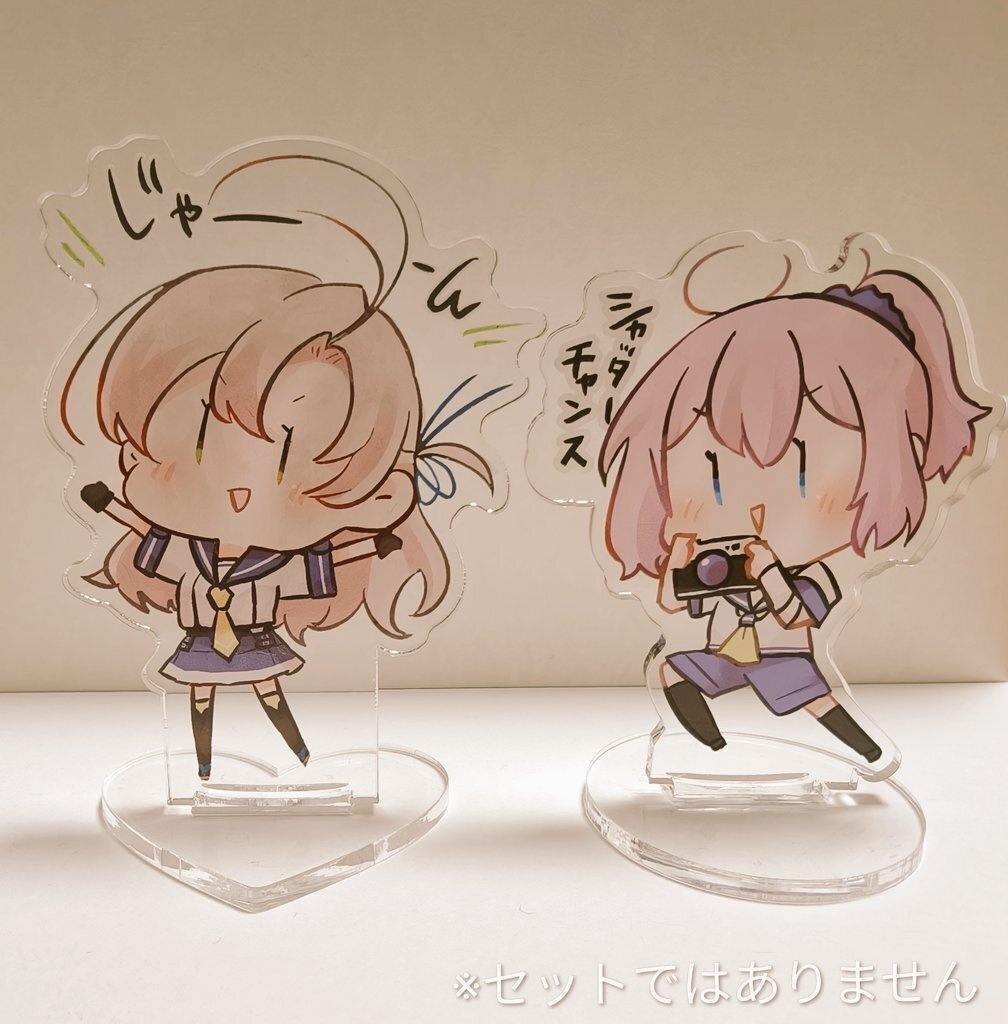 衣笠さんがじゃーんってしてくれるアクスタ