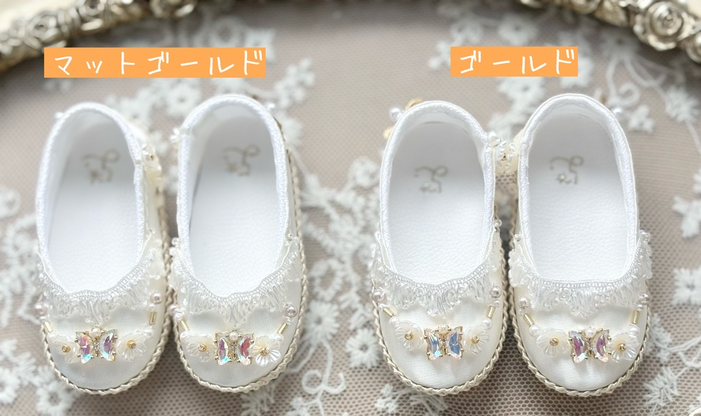 楽園-エデン- Lサイズ(SD・DSD用)