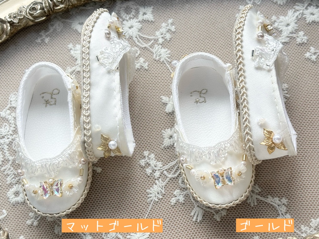 楽園-エデン- Lサイズ(SD・DSD用)