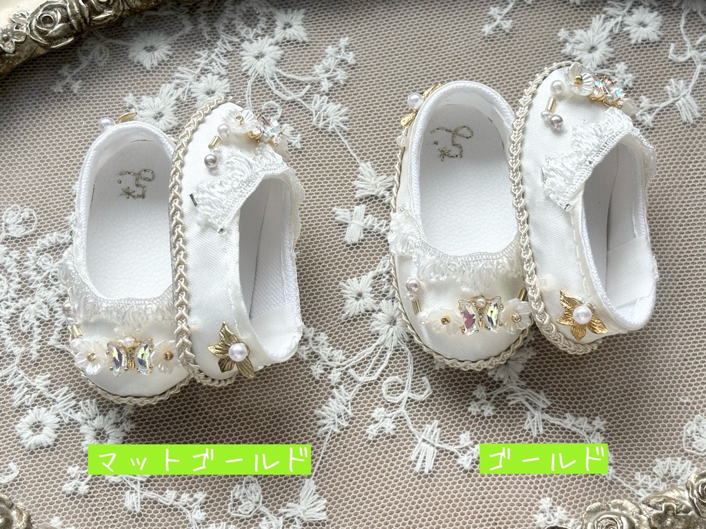 楽園-エデン- Mサイズ(SDM用)