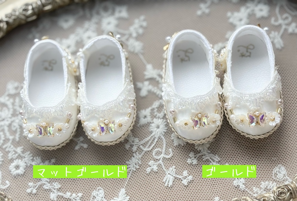 楽園-エデン- Mサイズ(SDM用)