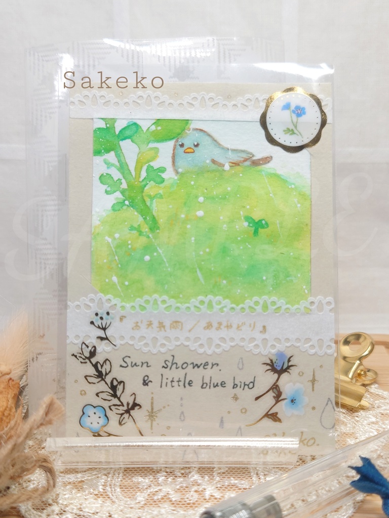 【手のひらサイズのミニアート】お天気雨