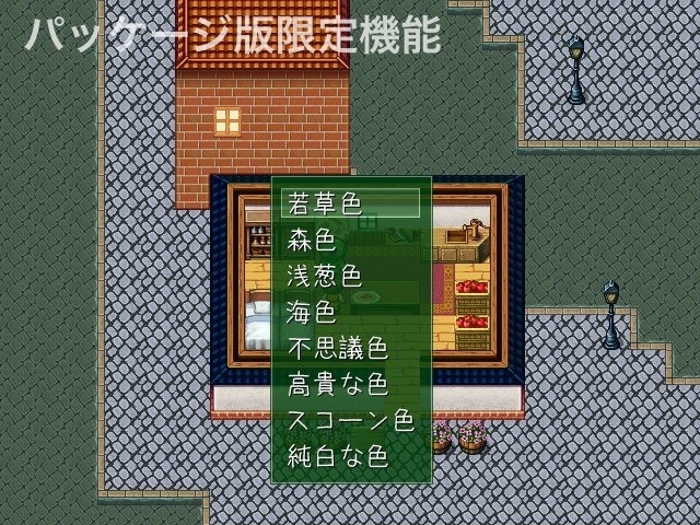 アルマダクエスト